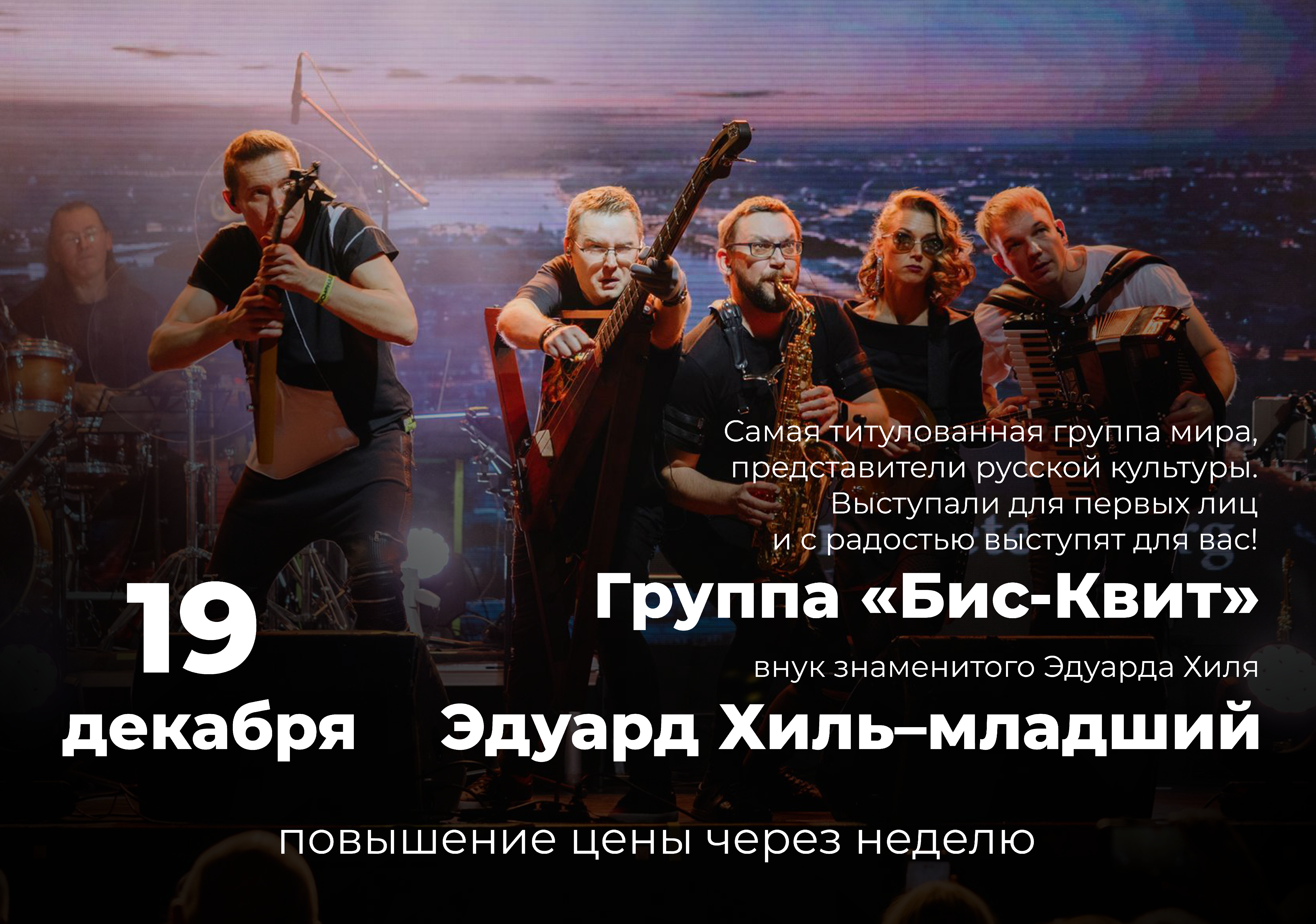 000сборник 19.12 на сайт1